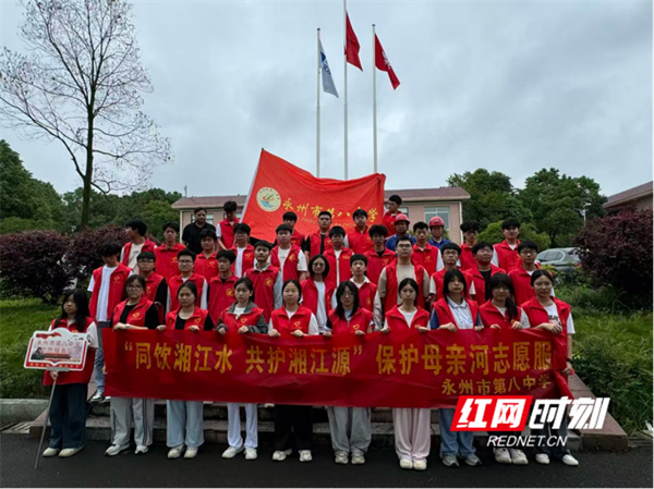 永州八中开展世界环境日污水处理厂参观实践活动 - 图1