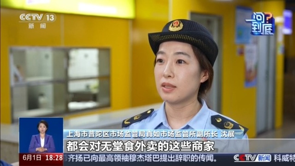 网络餐饮新规如何阻断“幽灵外卖”？专家解读 - 图7