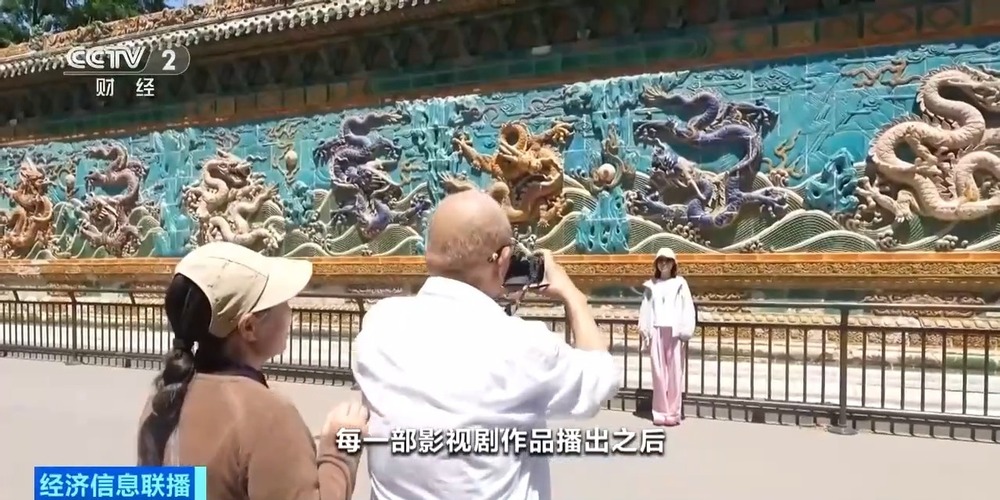 解锁光影之旅 北京发布四季影视打卡路线 - 图4