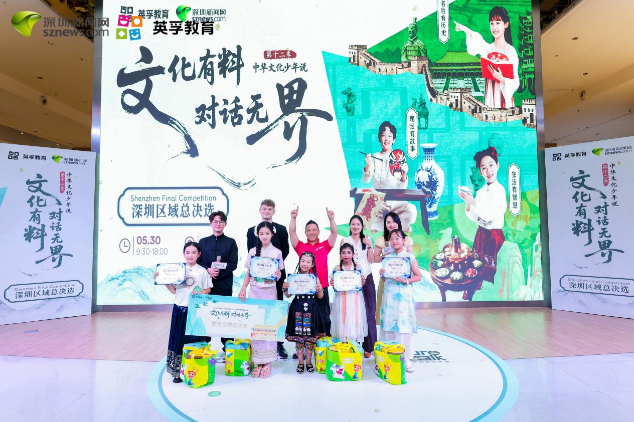 62名少年巅峰对决！2026“中华文化少年说”深圳总决选圆满落幕 - 图23