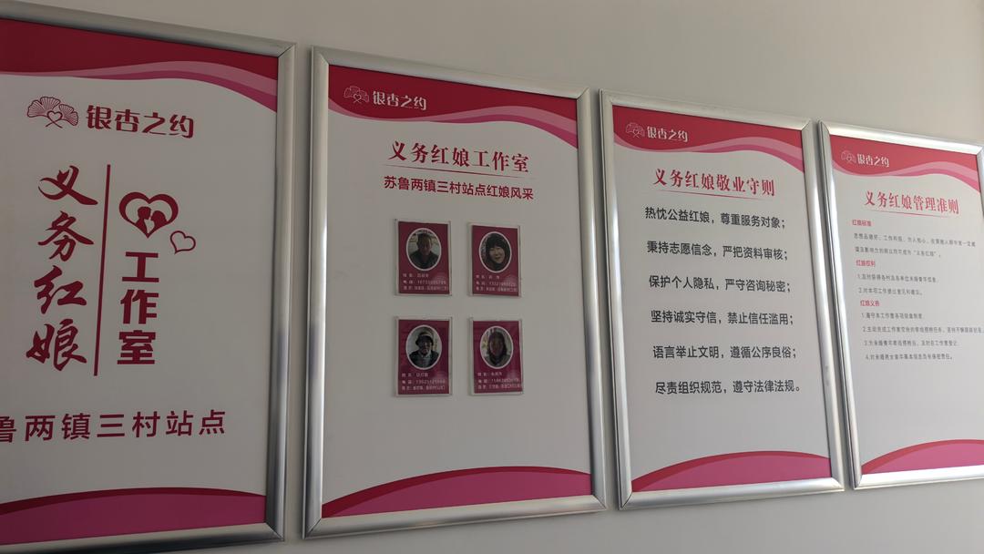跨省红娘工作室管住天价彩礼 - 图1