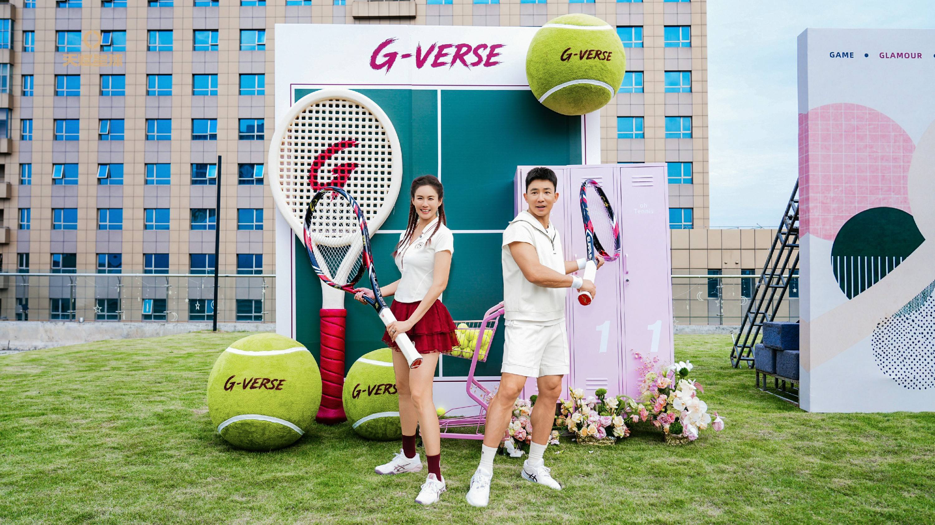 G-VERSE明星网球邀请赛圆满落幕 刘畊宏以运动之力传递健康生活新态度 - 图2