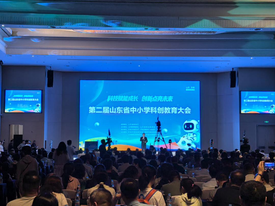 开幕！多项科创教学成果集中亮相第二届山东省中小学科创教育大会 - 图3