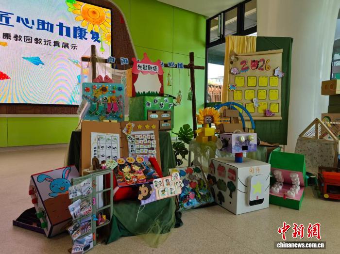 汇聚温暖之光 嘉兴多措并举点亮残疾人幸福生活 - 图2