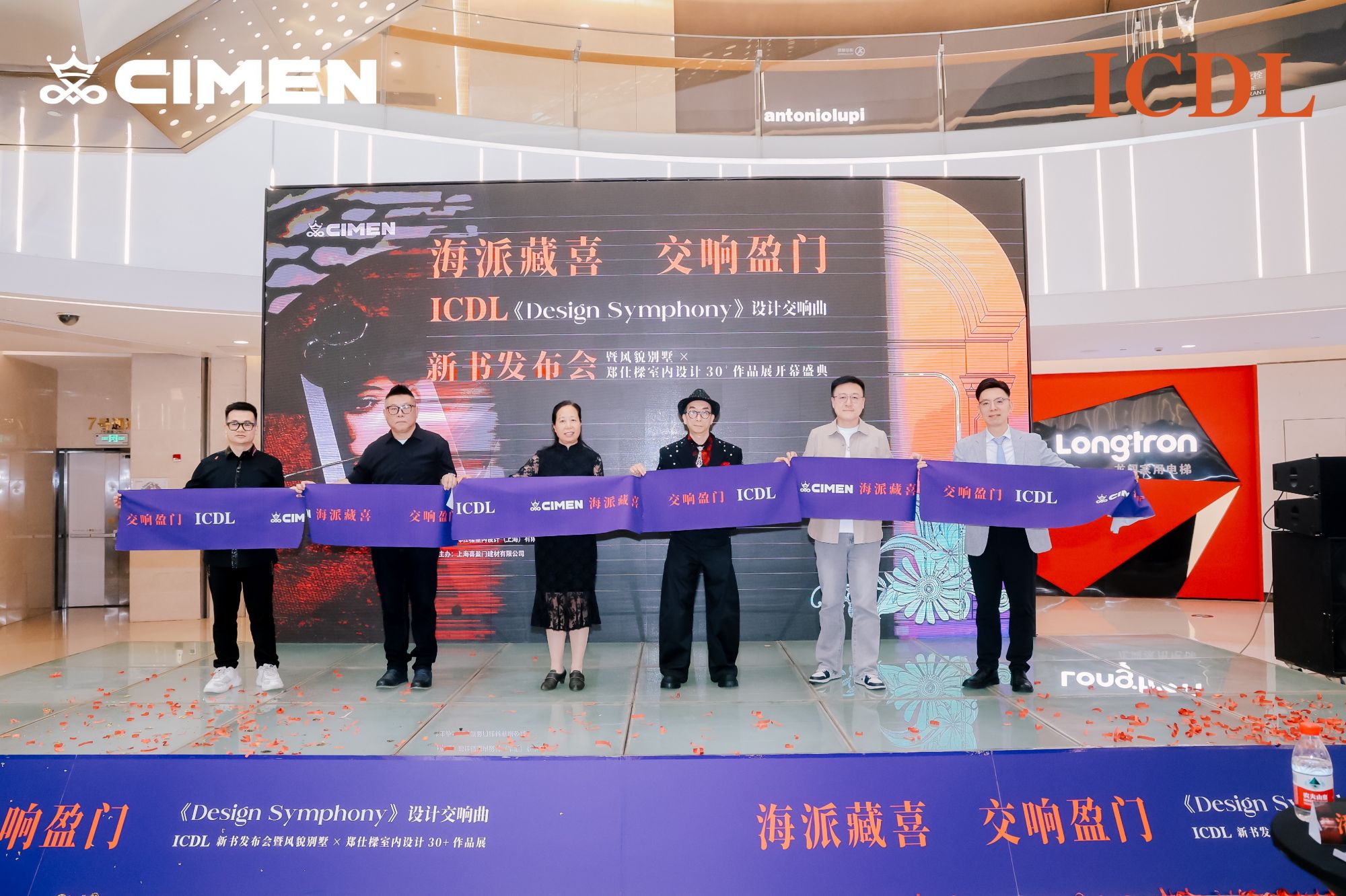 百年建筑对话现代设计 开启跨时空海派美学盛宴 - 图1