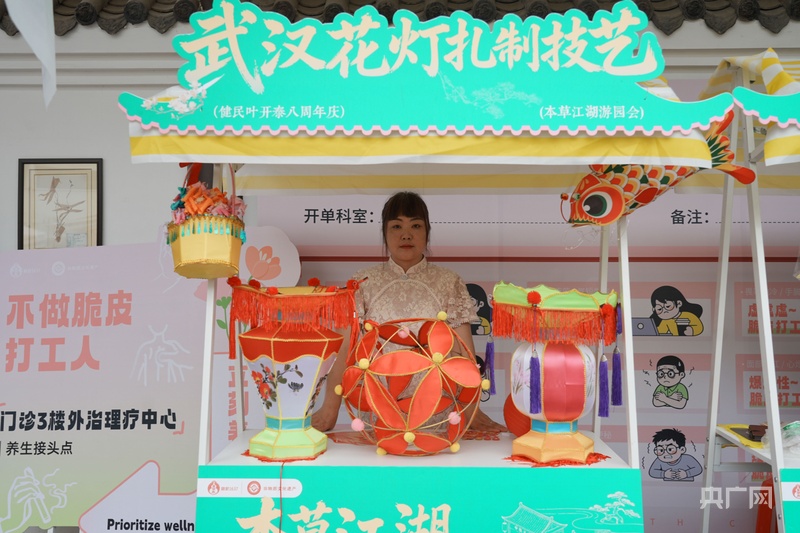 非遗焕彩 本草传香 2026年汉阳区文化和自然遗产日活动燃动江城 - 图2