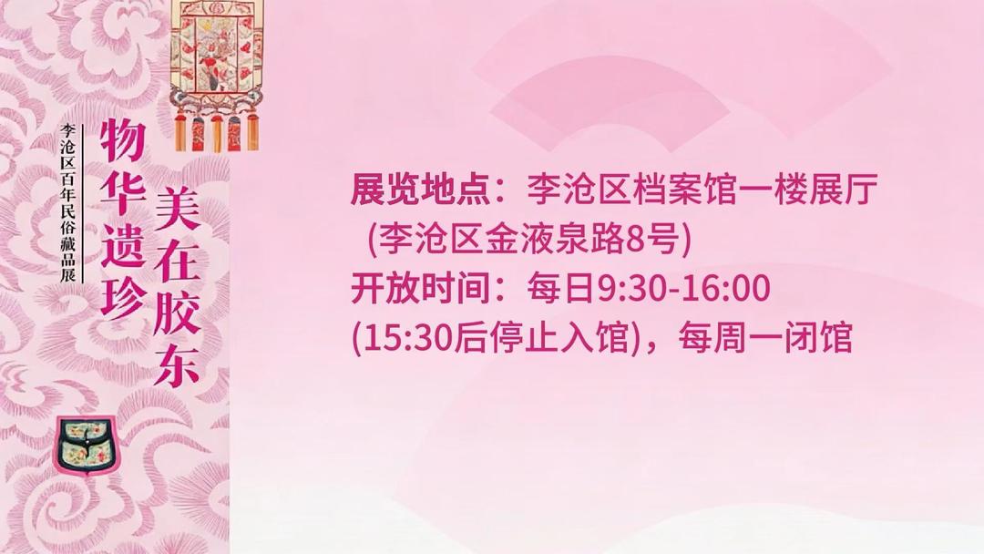 8年修复220件！李沧助百年纱灯画重见天日 - 图1