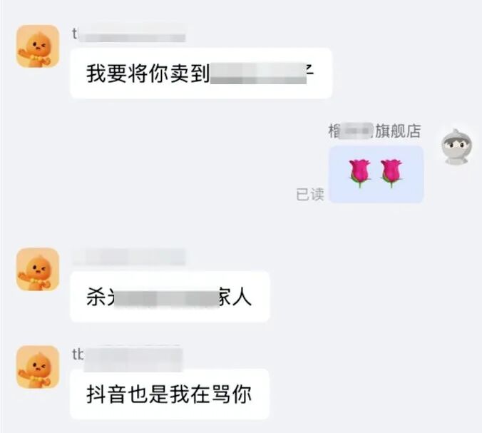 为190元榴莲千里维权商家称收到“死亡恐吓”，已报警并获刑事立案 - 图2