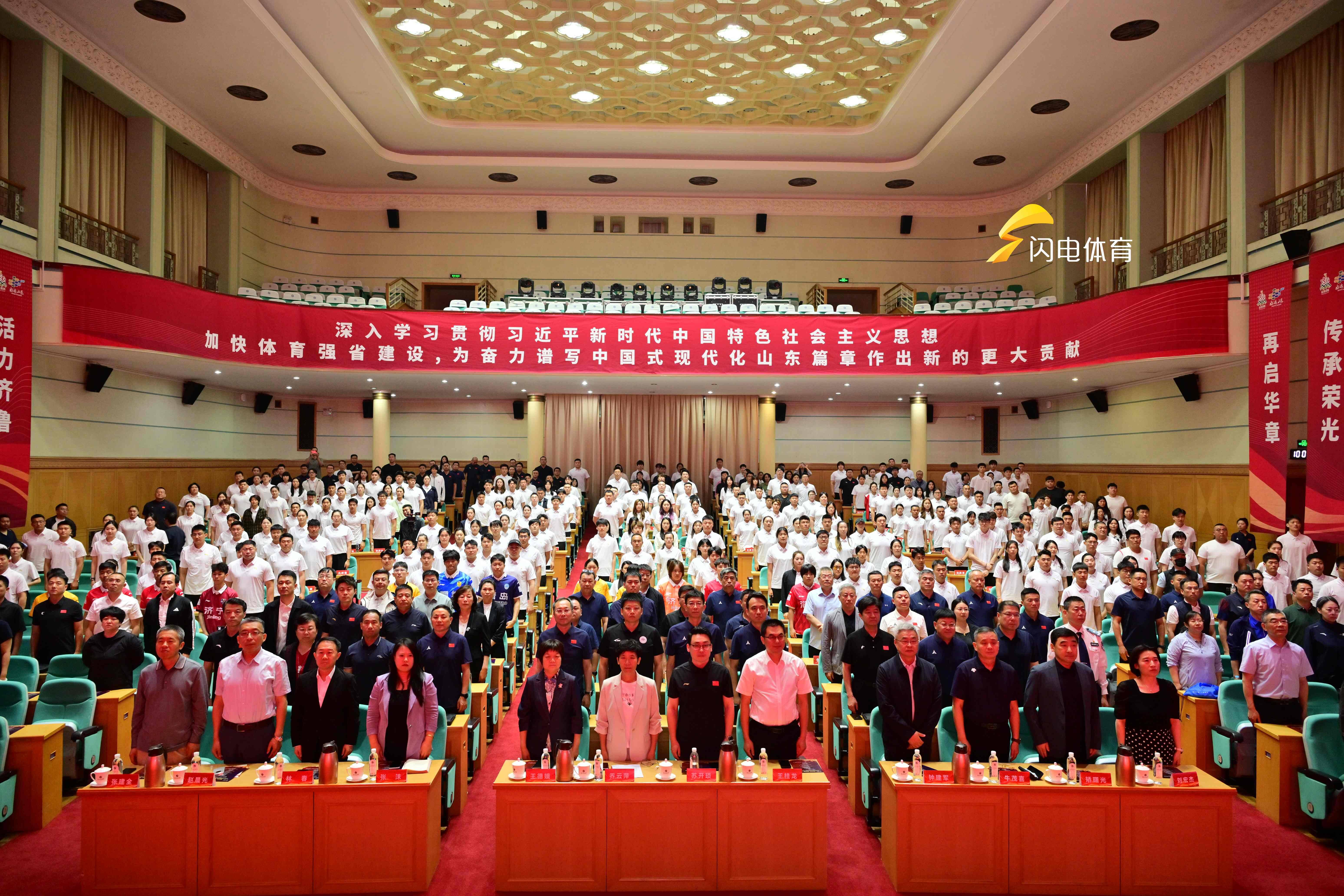2026年山东省优秀运动员退役暨入队仪式在济南举行 - 图2
