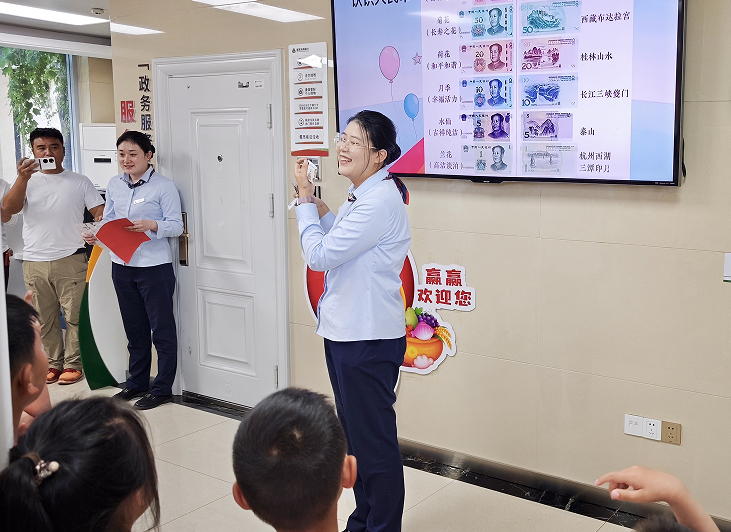 蓬莱农商银行：小小银行家 点亮“金”彩童年 - 图3