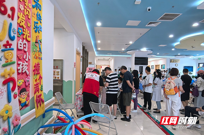 300组家庭打卡“健康游园会” 湘雅二医院“六一”系列活动守护成长 - 图5