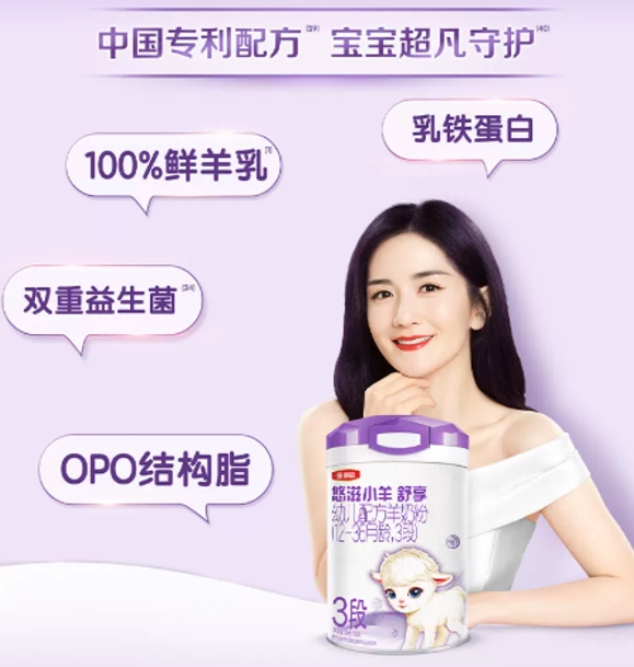 低致敏的奶粉推荐，这四款就是呵护宝宝娇嫩肠胃的优选 - 图2