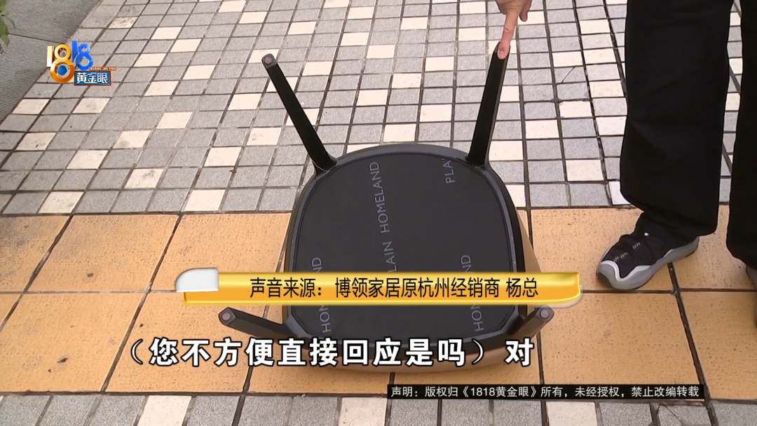 “160把餐椅一年更换60多把”后续，品牌方表示：肯定不是我们的货！ - 图13