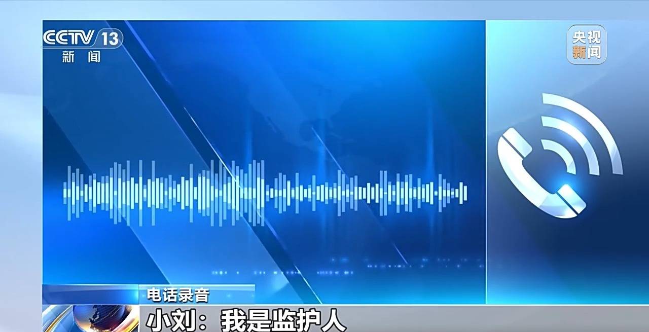 未成年人充值打赏47万元，钱能退吗？法院这样判决 - 图3