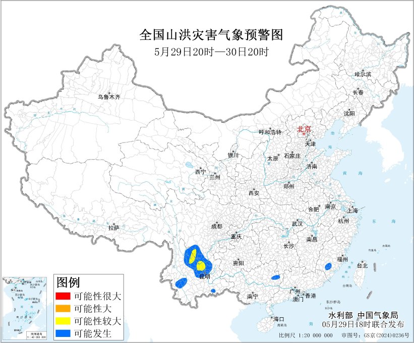 三预警齐发 云南四川广西等地部分地区有大到暴雨 - 图3