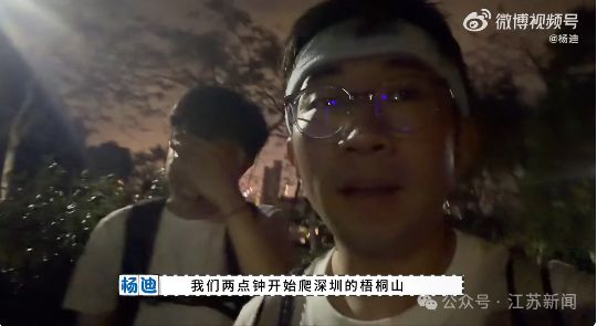 知名艺人自曝去爬山，朋友被救护车拉走，确诊强直性脊柱炎，自己也快到极限了 - 图3