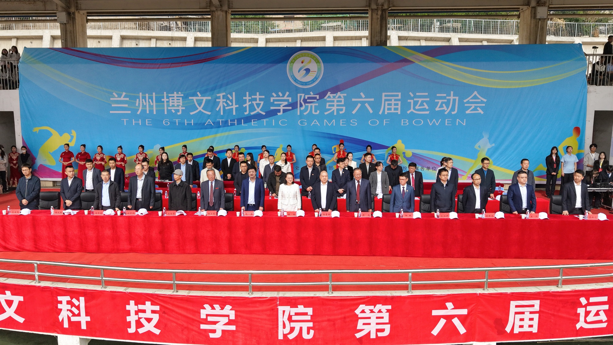 燃动青春！兰州博文科技学院第六届田径运动会开幕 - 图1