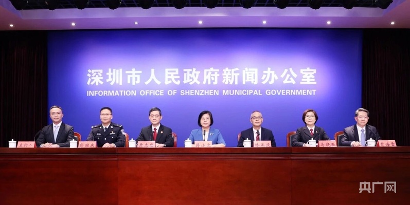 法治先行示范城市建设五周年，深圳交出亮眼“成绩单” - 图1