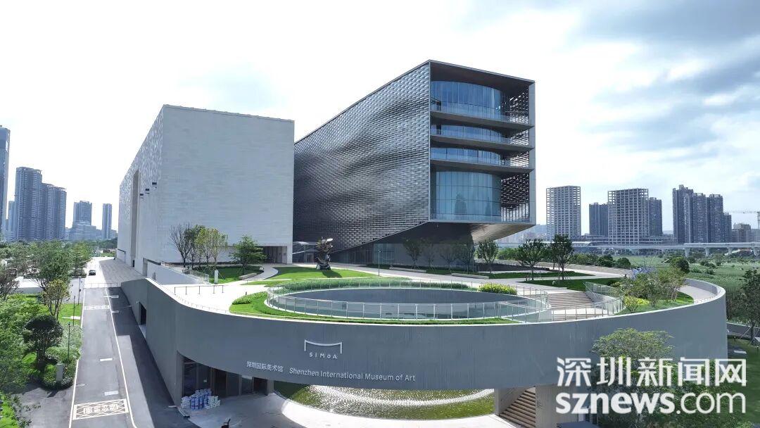 今天，深圳国际美术馆正式对公众开放！ - 图2