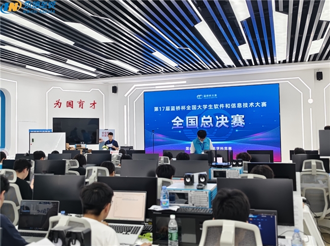 蓝桥杯大学生网络安全赛项总决赛收官丨永信至诚「数字风洞」连续四年支撑打造高规格学科赛事 - 图3