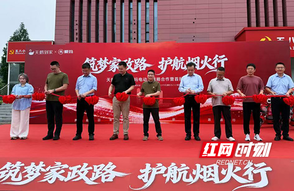 装得更多，跑得更远！这两家企业携手为家政从业者打造“专属座驾” - 图1