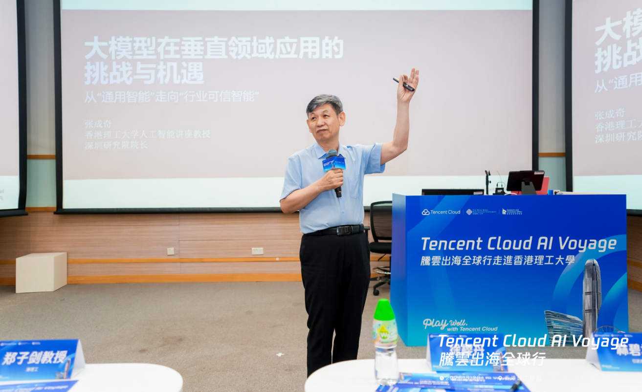 香港理工大学“腾讯出海全球行”AI专题活动顺利举办，Skildart 黄露凤受邀参与 - 图5