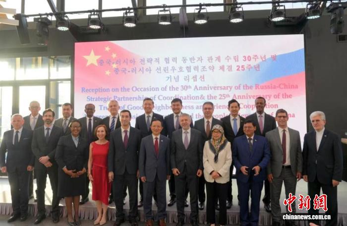中俄驻韩国使馆共同举办纪念“两个周年”招待会 - 图1