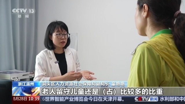 打造七条航道吸引青年创新创业 新业态让海岛活力拉满 - 图2
