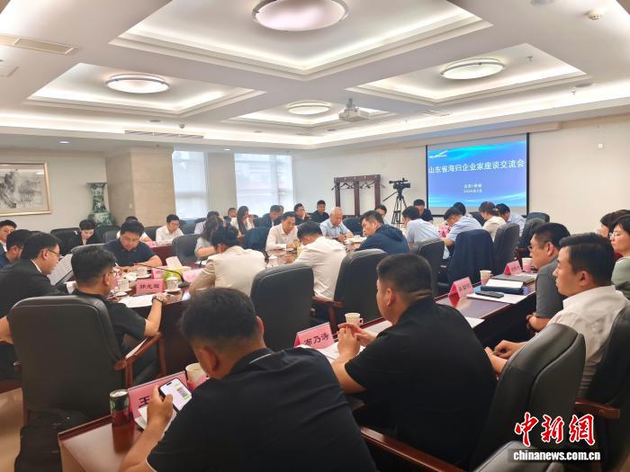 山东省欧美同学会召开海归企业家座谈交流会 - 图1