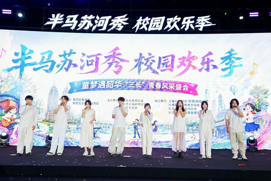 “半马苏河秀·校园欢乐季”来袭，校地联动解锁文商旅体展融合新玩法 - 图4
