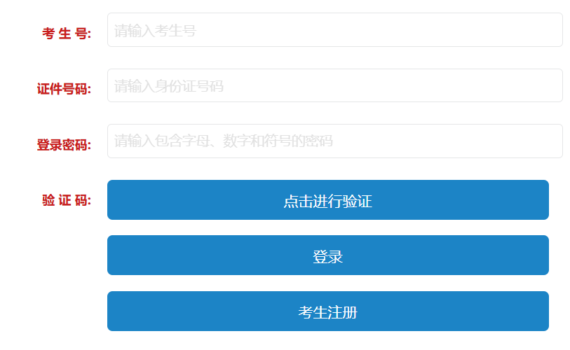 考生家长请收好！2026河南高考考场规定及查询方式 - 图3