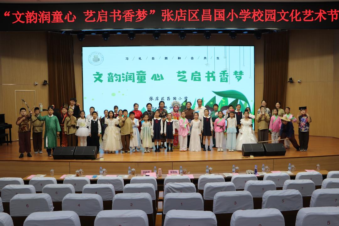 张店六一限定笑脸，快找找你家娃的身影 - 图29