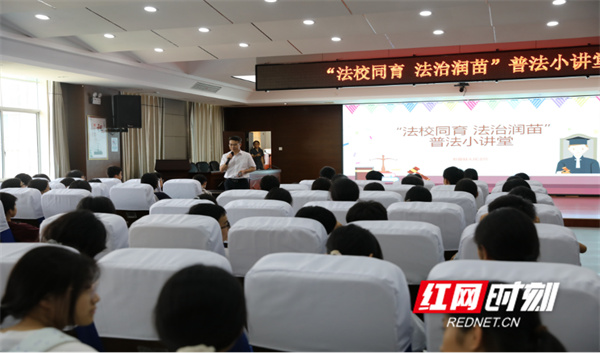 新田法院：法校同育 法治润苗 - 图3