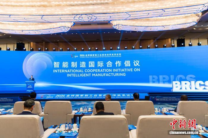 2026金砖国家新工业革命伙伴关系论坛在厦门开幕 - 图1