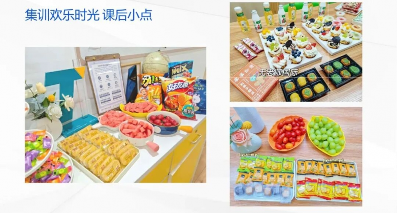 无老师国际雅思暑期集训营｜告别拖延内耗，这个夏天高效冲分 - 图12