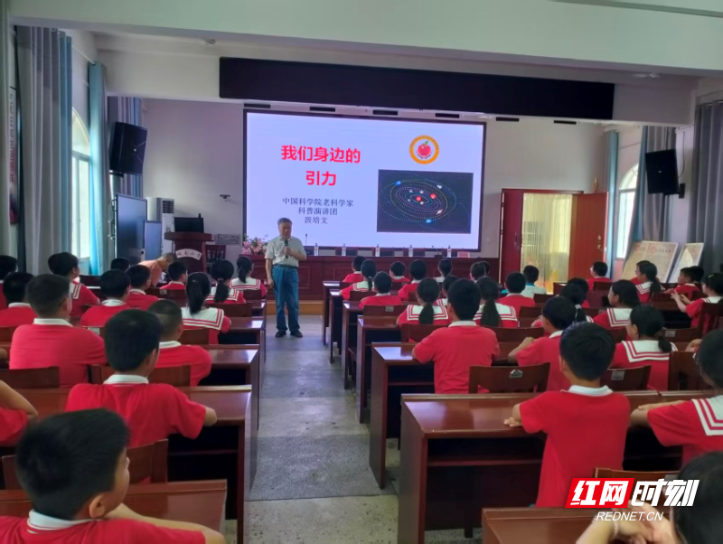 60场科普讲座落幕 中科院老科学家科普演讲团株洲行收官 - 图4