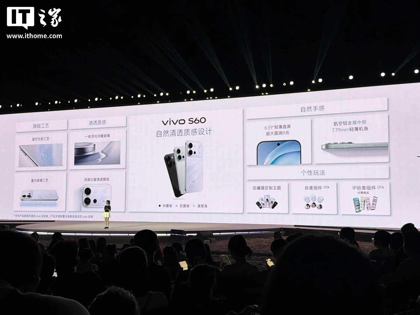 vivo S60 系列手机发布，2899 元起 - 图6