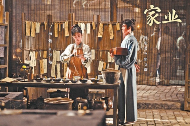 热播电视剧《家业》讲述传承百年的徽墨故事 非遗制墨文化融入女性成长叙事 - 图1