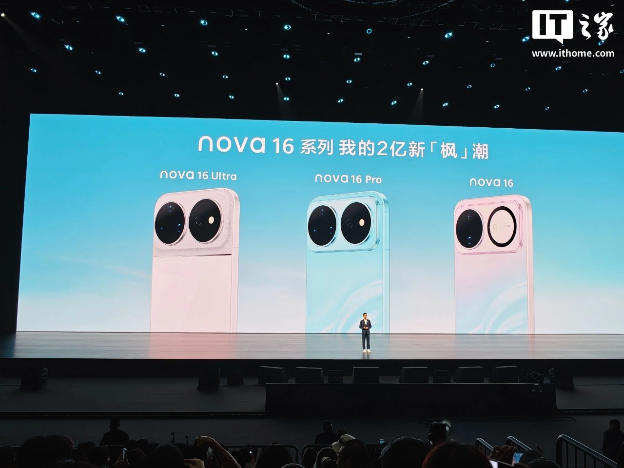 华为nova 16 / Pro / Ultra搭载麒麟9010S处理器 - 图1