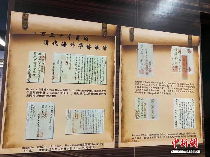 电影《给阿嬷的情书》带火潮汕侨文化景点 - 图1