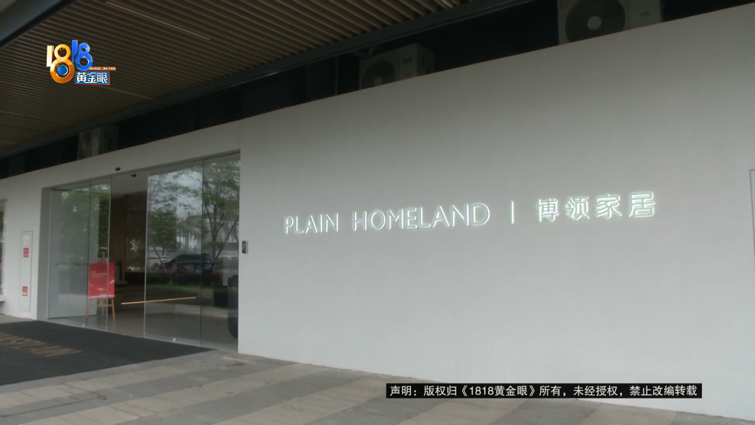 “160把餐椅一年更换60多把”后续，品牌方表示：肯定不是我们的货！ - 图7