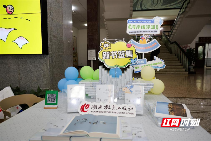 感受大自然的神奇！“橙子阅自然 书香趣六一”特别活动在长沙举行 - 图4