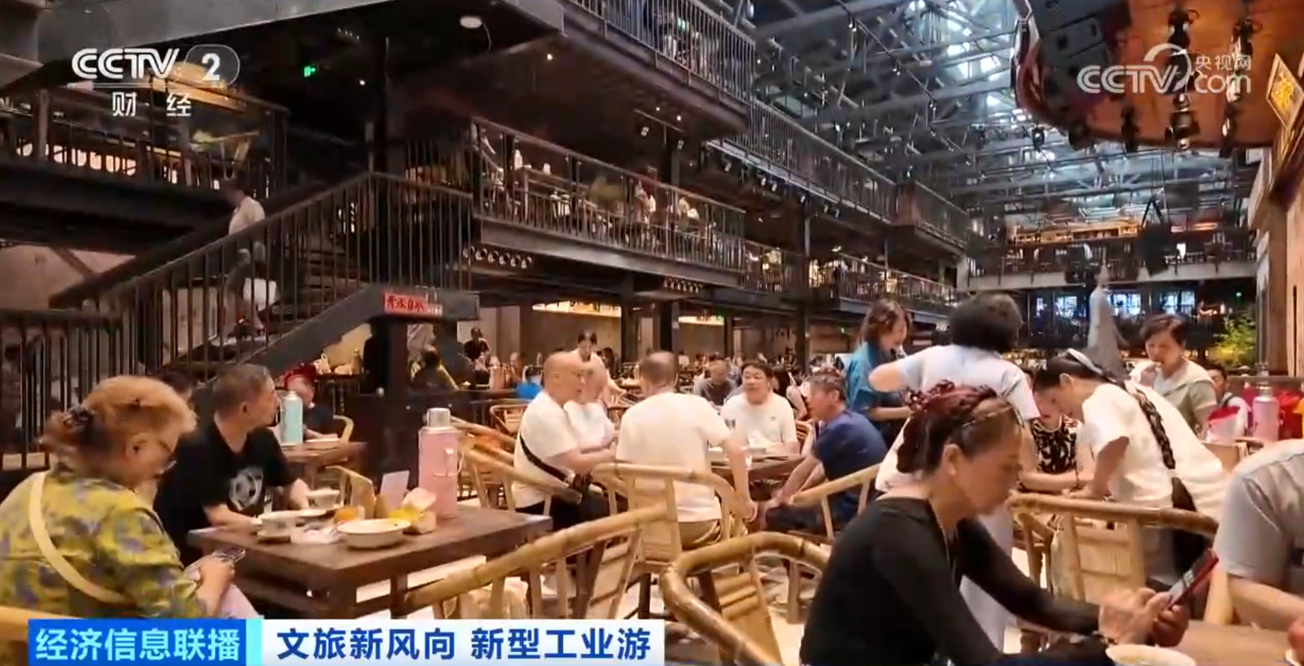 工业遗产遇上潮流业态 老电子管厂成文旅新地标 - 图2