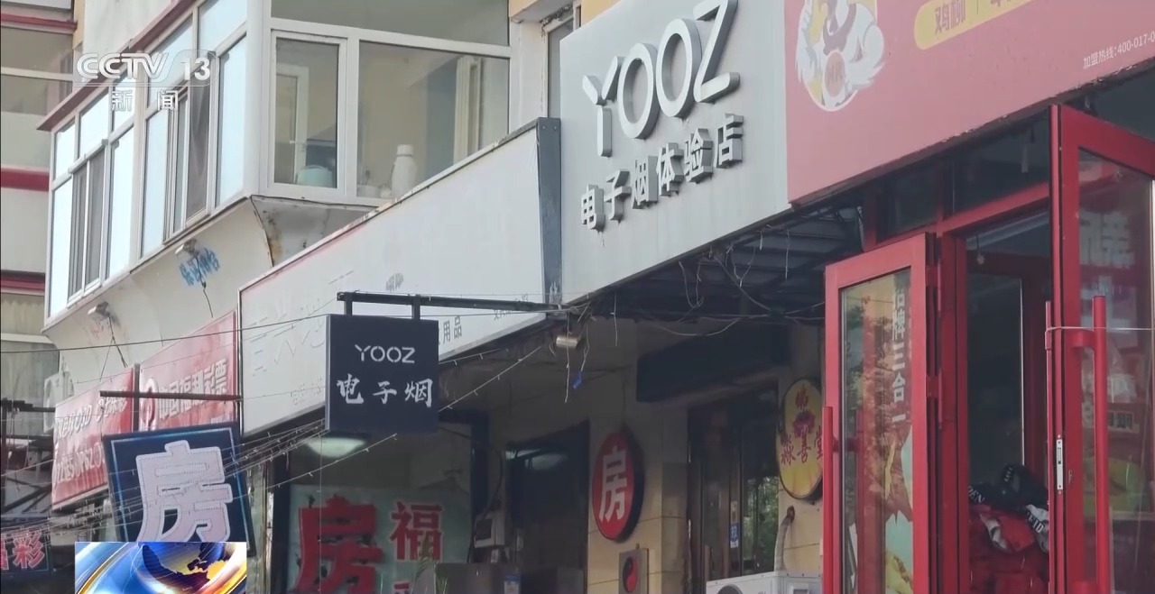 青少年烟草滥用风险凸显 美好青春拒绝“烟”雾缭绕 - 图6