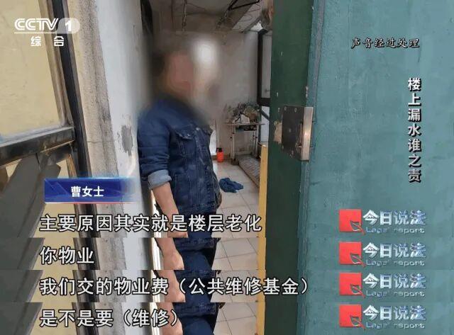 屋顶漏水、邻居拒搬杂物，公共区域纠纷该如何应对？民法典这样规定→ - 图3