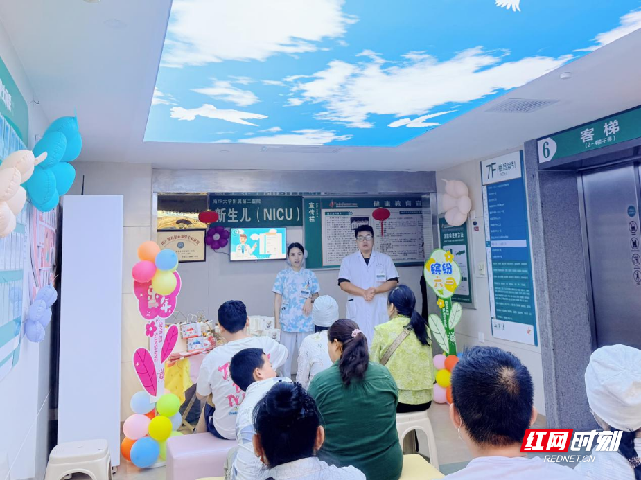 “不如见一面，让爱零距离”南华大学附属第二医院新生儿科举办“六一”儿童节主题活动 - 图1