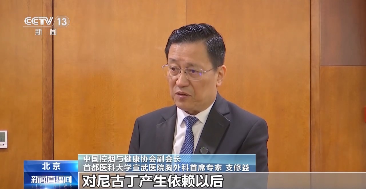 青少年烟草滥用风险凸显 美好青春拒绝“烟”雾缭绕 - 图9