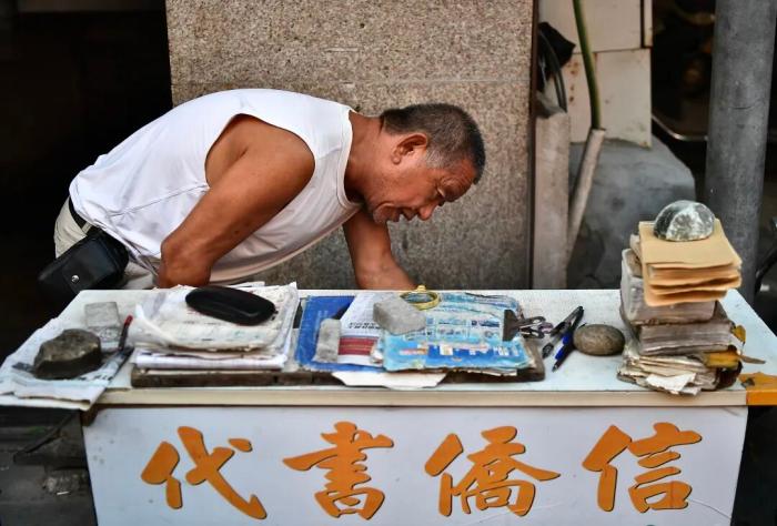 东西问丨从侨批看中国 - 图4