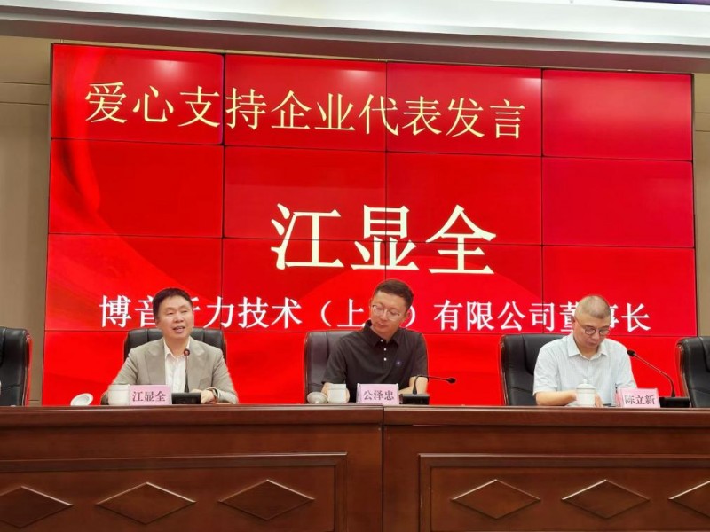益耳行动走进侨乡丰顺，让听障群众重新听清乡音 - 图7
