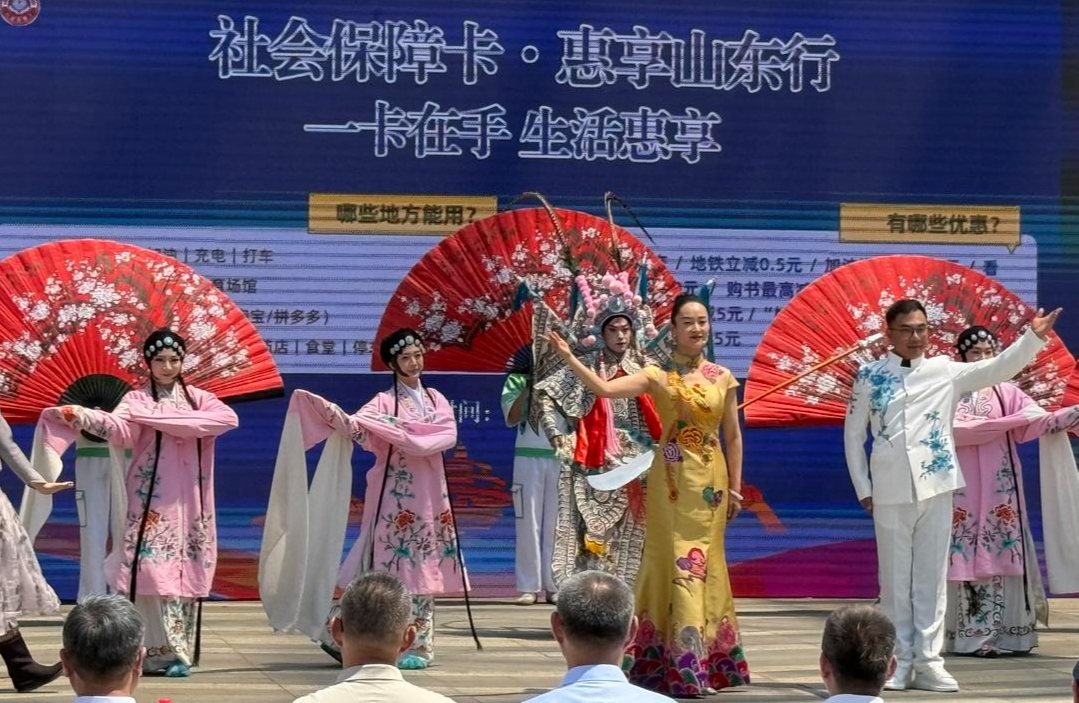 青岛市“社会保障卡居民服务‘一卡通’智惠服务 伴您同行”活动启动 - 图4